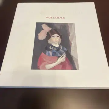 마리 로랑생 회화집