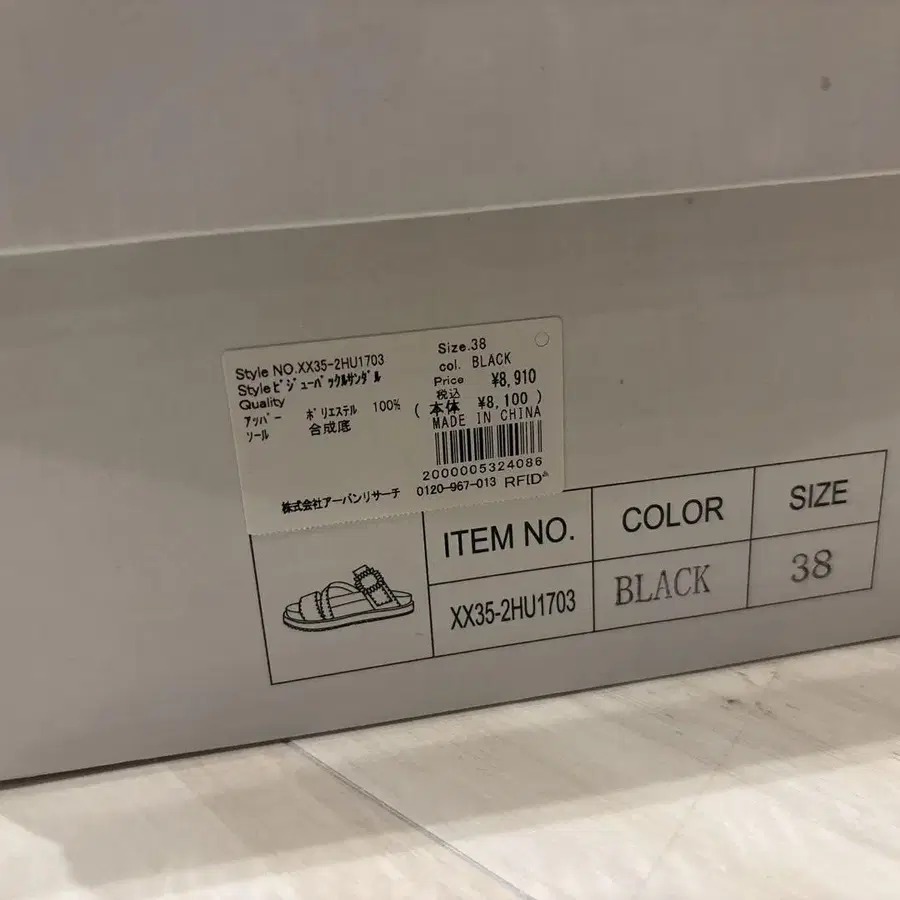 5번째 상품 이미지