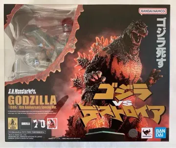 S.H.MonsterArts 고질라 VS 디스트로이 70주년 Ver.