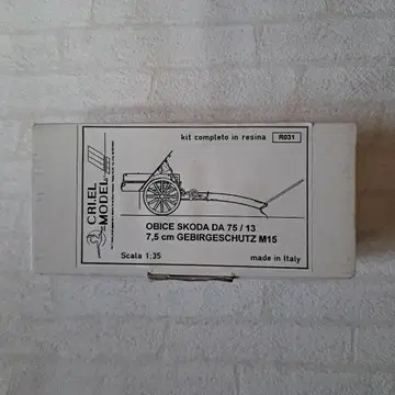 1/35 스코다 7.5cm 산악포 M15 SKODA DA 75/13
