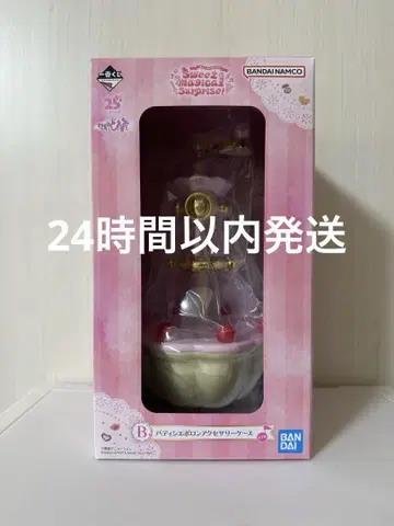 오자마녀 도레미 제일복권 B상 파티시에 포론 액세서리 케이스