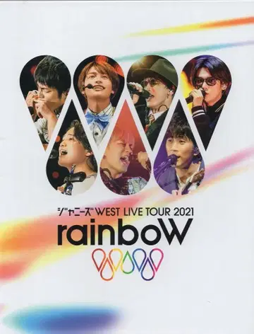 쟈니즈WEST DVD 초회 한정판 RainboW