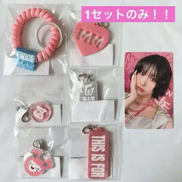 TWICE 팝업 워크숍 키링 트레카 모모