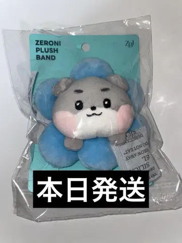 popup zb1 zeroni 봉제 인형 밴딩 박고누크 고니니