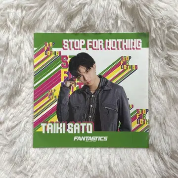 STOP FOR NOTHING 사토 다이키 어나더 자켓