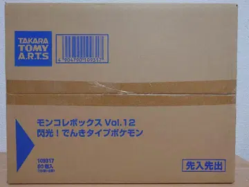 포켓몬 몬코레 몬코레 박스 Vol.12 60개