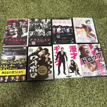 일본 영화 DVD 8개 묶음 판매, 낱개 판매 불가