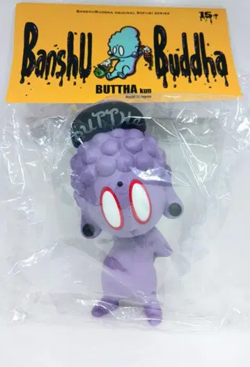 레어 Banshu Buddha 부처님 소프트 비닐