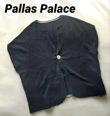 [새상품급] Pallas Palace 팔라스 팰리스 린넨 면 가디건 프리