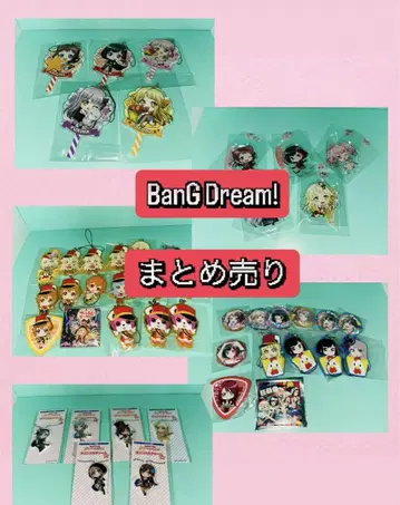 BanG Dream! 묶음 판매