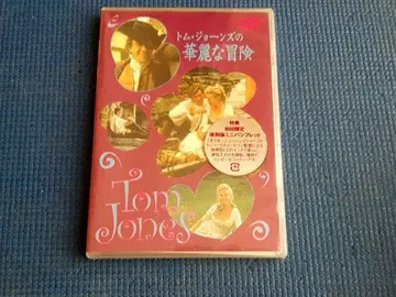 미개봉 DVD 톰 존스의 화려한 모험 앨버트 피니 단종 레어