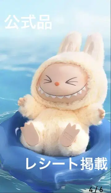 THE MONSTERS 봉제 인형 시리즈