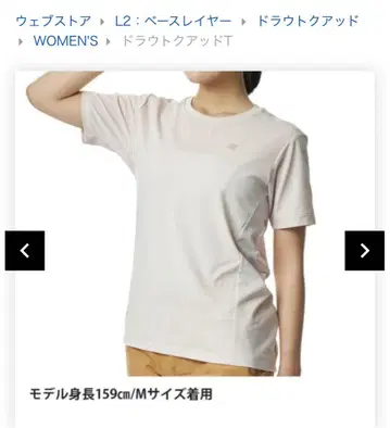 파인 트랙 하프 티셔츠