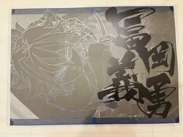 귀멸의 칼날 ufotable 다이닝 무한성 편 런천매트 토미오카 기유