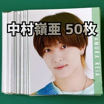 나카무라 레이아 Myojo 2023년 데타카 50장