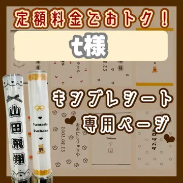 t님 킹블레이드 시트 오더