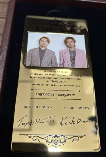 플레이트 KinKi Kids Best Album 39 Very much