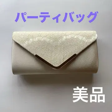 파티 백