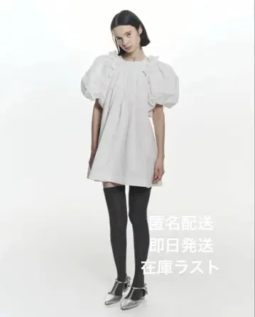 bibiy. ARIEL MINI DRESS white 미사용 새상품
