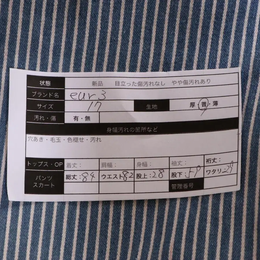 11번째 상품 이미지
