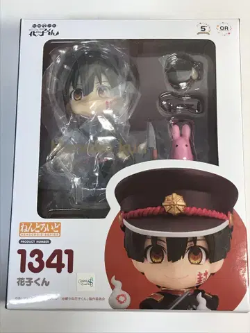 지박 소년 하나코 넨도로이드 1341