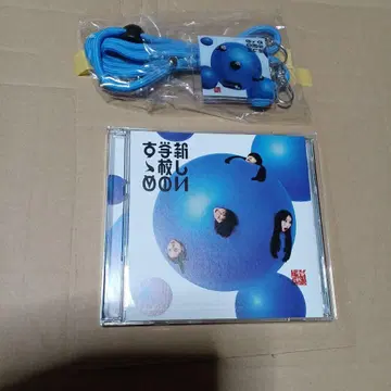 새로운 학교의 추천