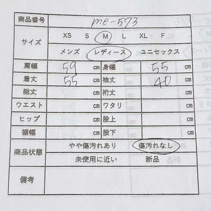 11번째 상품 이미지