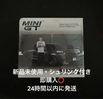 MINIGT 마츠다 지오 컬렉션 GT-R R32 TAS2025