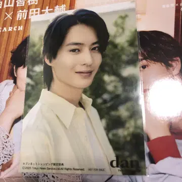TV 가이드 dan vol.56 브로마이드 후유노 시오 1장 1