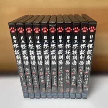 일본 괴담 극장 DVD 11장
