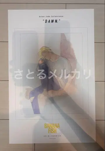 [미사용 새상품] BANANAFISH 애쉬 링크스 새벽 포스터