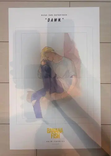 [미사용 새상품] BANANAFISH 애쉬 링크스 새벽 포스터