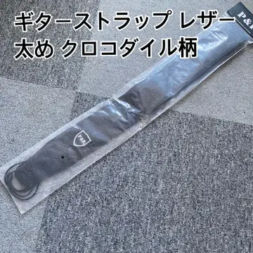 기타 스트랩 가죽 와이드 크로커다일 패턴