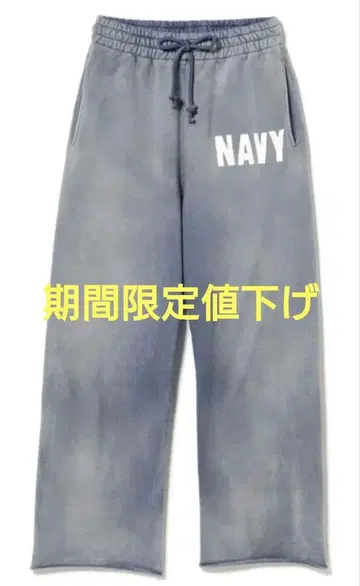 기간 한정 가격 인하 BOW WOW US NAVY SWEATPANTS