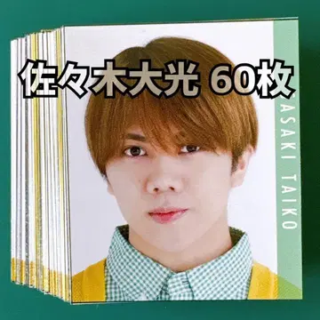 사사키 타이고 2023년 Myojo 데타카 60장