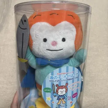 우미노코 호야보야 봉제 인형