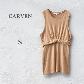 칼벤 CARVEN 슬리브리스 튜닉   예쁜 디자인   오렌지