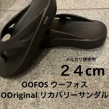 OOFOS 우포스 24cm OOriginal 리커버리 샌들