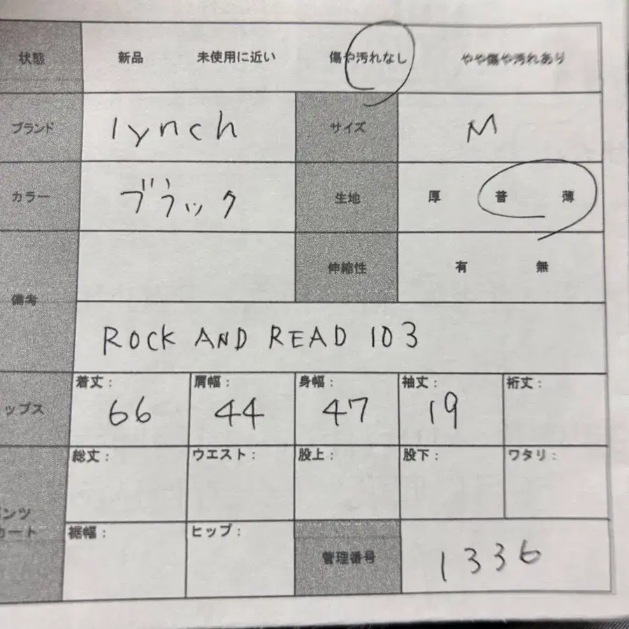 7번째 상품 이미지
