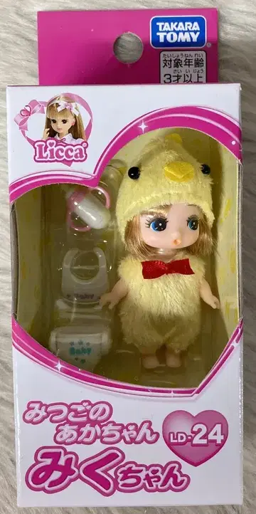 타카라토미 리카짱 패밀리 세 쌍둥이 아기 LD-24 미쿠짱