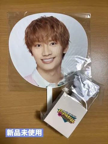나니와단시 후지와라 죠이치로 부채 응원봉 세트 미사용 새상품