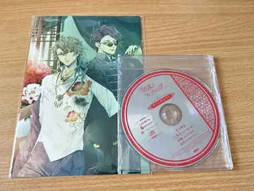 유크로니아 FD 혜택 ebten 소책자, 드라마 CD