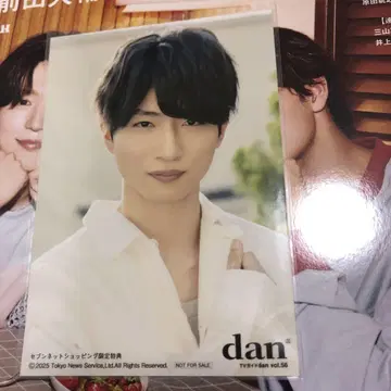 TV 가이드 dan vol.56 브로마이드 3