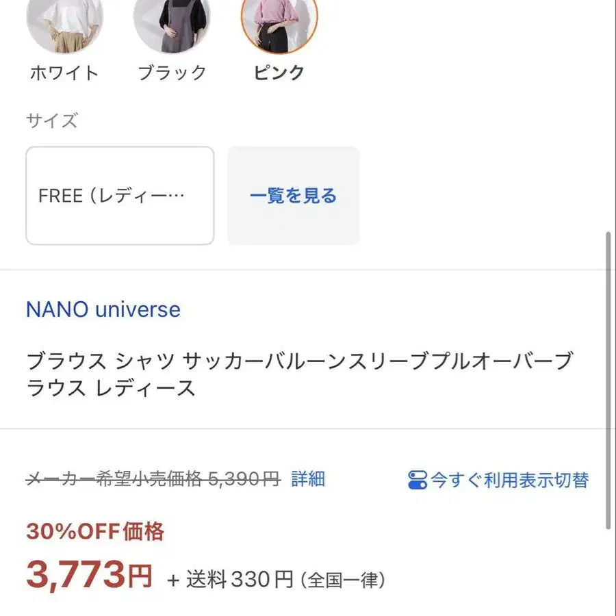 5번째 상품 이미지