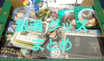 은혼 굿즈 세트 대량 모음BOX