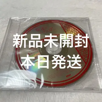 덧없는 유크로니아 유크로 에비텐 드라마 CD 미개봉