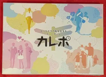 토리게무즈 또 다른 나를 사는 보드게임 카레포
