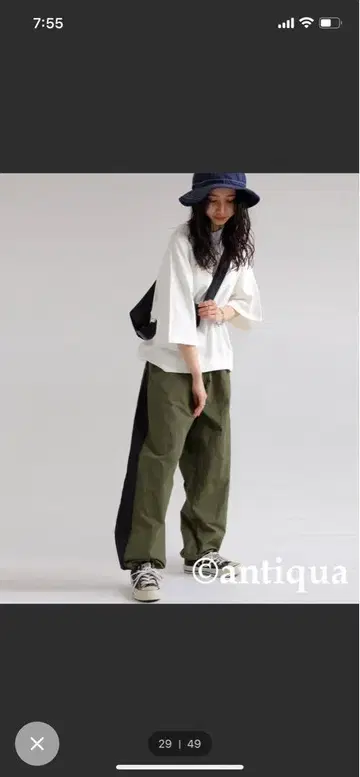 안티카 발수 가공 라인 팬츠 남녀 공용