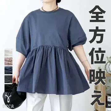 reca 퍼프 슬리브 페플럼 풀오버 미사용 새상품