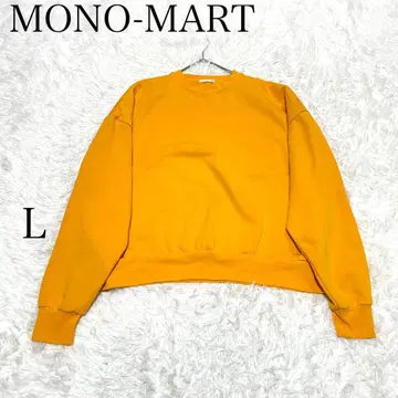모노마트 맨투맨 긴팔 속기모 L 사이즈